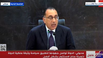 مدبولي: درسنا طرح 50 شركة في برنامج الطروحات (فيديو)