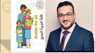  Ahmed Abdelwahab Writes: Arabic for all