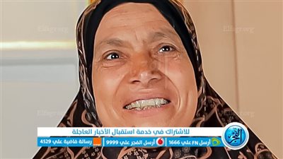  قصة خياطة دهسها لودر بالمنوفية (فيديو)