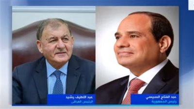 عاجل| الرئيس السيسي يتلقى اتصالا من نظيره العراقي