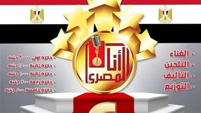 الإعلان عن أسماء الفائزين بمسابقة 