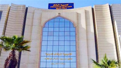 أكاديمية الأوقاف الدولية تعلن عقد دورتين جديدتين في الحاسب الآلي السبت المقبل 