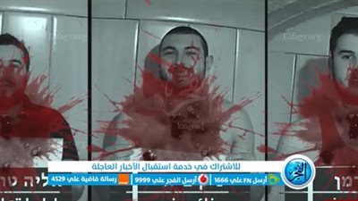 عاجل - كتائب القسام تنشر صورا لـ3 أسرى إسرائيليين قتلوا بسلاح جيش الاحتلال