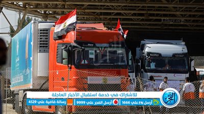 عاجل - البيت الأبيض يعلن آخر المستجدات بشأن دخول المساعدات الإنسانية لقطاع غزة