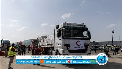 عاجل - البيت الأبيض: نعمل على صياغة مشروع قرار جديد في مجلس الأمن بشأن إدخال المساعدات الإنسانية إلى غزة