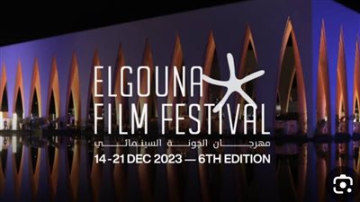 نجيب ساويرس بختام مهرجان الجونة: هذه الدورة مهداة لأهالينا في فلسطين