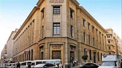 الفيدرالي الأمريكي يعلن تثبيت سعر الفائدة..خبير اقتصادي يوضح