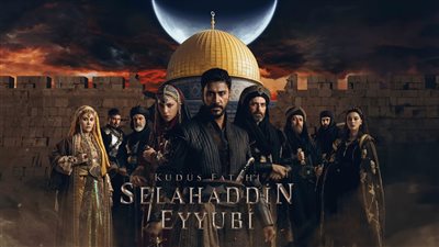 مشاهدة مسلسل 'صلاح الدين الأيوبي' المترجم - الحلقة الجديدة بالكامل ويتاح الآن مشاهدة المسلسل مترجمًا 