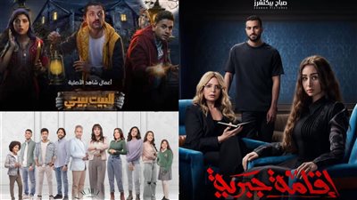 3 مسلسلات جديدة ينتظرها الجمهور في 2024