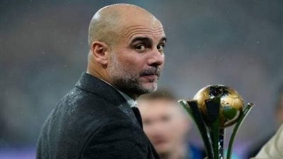 جوارديولا عقب الفوز بكأس العالم للأندية: انتهت مهمتي مع مانشستر سيتي