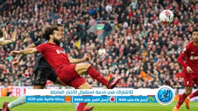 حرب كروية | مشاهدة ملخص وأهداف مباراة ليفربول ضد أرسنال في الدوري الإنجليزي اليوم.. صلاح يسجل جول تاريخي (فيديو)