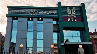 بنسبة تمويل تتخطى 80%.. البنك الزراعي يكشف تفاصيل مبادرة 