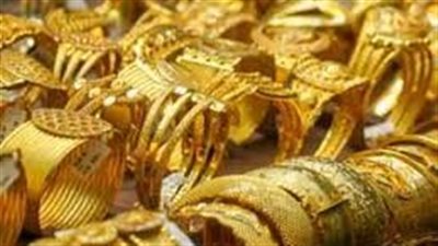 عيار 21 الآن بالمصنعية.. سعر الذهب اليوم في محافظة المنيا | مباشر Golden Price لحظة بلحظة