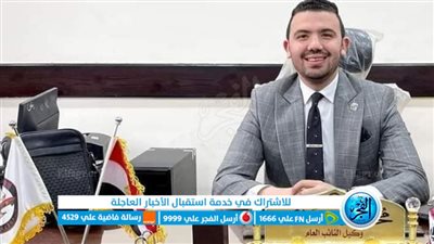 نقيب المحامين بالفيوم ينعي وفاة وكيل نيابة بندر الفيوم