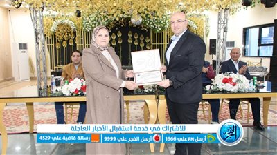 محافظ بني سويف يكرم وكيل الشؤون القانونية لبلوغها سن التقاعد 