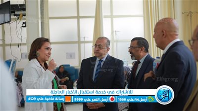 توقيع بروتوكول بين معهد تيودور بلهارس ومركز أورام السلام 