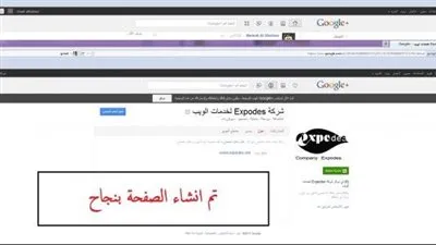 كيفية إنشاء صفحة الويب.. خطوات بسيطة 