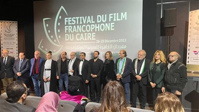 افتتاح خاص لمهرجان السينما الفرانكفونية في دورته الثالثة بمشاركة نجوم الفن (صور)