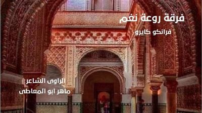 الليلة.. الحفل الفني والتراثي 