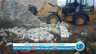 إزالة 16 حالة تعدٍّ على الأراضي الزراعية في الإسماعيلية