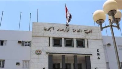 بعد الموافقة عليه.. تعرف تشكيل مجلس إدارة هيئة الأرصاد الجوية