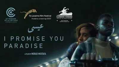 اختيار فيلم 
