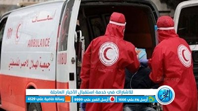 عاجل - غزة الآن.. الاحتلال يطلق الرصاص الحي على أحد طواقم الهلال الأحمر في بيت لحم