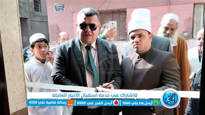 افتتاح مسجدين بمركزي إهناسيا ببني سويف عقب تجديدهما