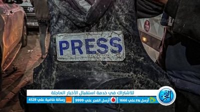 عاجل - استشهاد الصحفي جبر أبو هدروس وعائلته في قصف إسرائيلي على مخيم النصيرات (صورة)