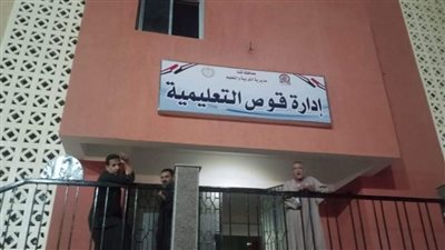 تعليم قوص تحجز الـ 3 مراكز الأول بمسابقة نشرة الأخبار المصورة