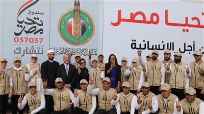 الأزهر يعلن حصاد قوافله الطبية والإنسانية لبيت الزكاة والصدقات في عام 2023