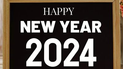 تهنئة العام الجديد 2024.. 5 بطاقات تهنئة جميلة يمكنك إرسالها إلى أصدقائك وعائلتك