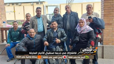 فريق متحدي الإعاقة بالمنيا يحصد مراكز متقدمة بـبطولة الجمهورية لرفع الأثقال