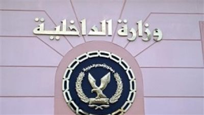 حملات أمنية لضبط حائزي ومتجري المواد المخدرة والأسلحة النارية والذخائر غير المرخصة