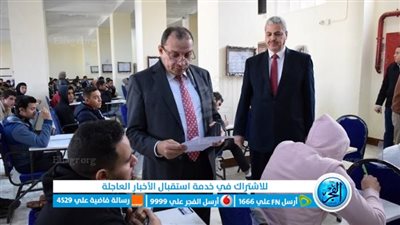 الشبورة الكثيفة تتسبب في تأجيل إمتحانات جامعة بني سويف ساعة