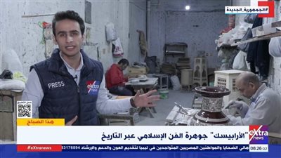 الأرابيسك جوهرة الفن الإسلامي عبر التاريخ والمظهر الجمالي للأدوات الخشبية