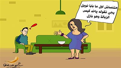 بابا نويل 24