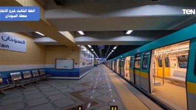 قبل تشغيلهم تجريبيا.. شاهد المحطات الجديدة من الخط الثالث لمترو الأنفاق