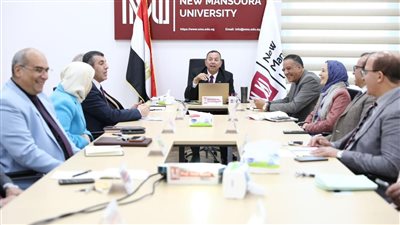 مجلس جامعة المنصورة الجديدة يناقش ملف فتح كلية العلاج الطبيعي 