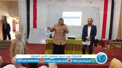 وكيل تعليم الفيوم: محاضرات مجانية لطلاب الشهادة الإعدادية بإدارة غرب