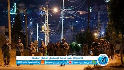 الصحة الفلسطينية: قوات الاحتلال تقطع الطرق المؤدية لمستشفى ابن سينا بجنين.. وتحاصر خليل سليمان الحكومي