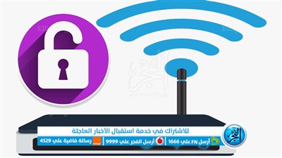 طريقة فتح شبكة واي فاي بدون رقم سري أو تحميل برنامج 2024