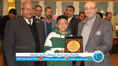 محافظ بني سويف يُكرّم الطالب مارك نادر أول مسابقة اليوسي ماث بماليزيا