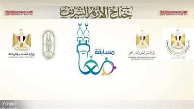 الأزهر يعلن إطلاق مسابقة 