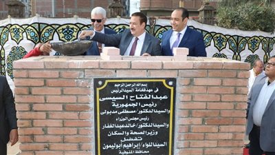 محافظ المنوفية ورئيس الجامعة يضعان حجر أساس مستشفى الأورام الجديد بمنوف 