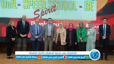 التعليم العالي: استخدام الذكاء الاصطناعي في تقديم الحلول لمرضى النخاع الشوكي