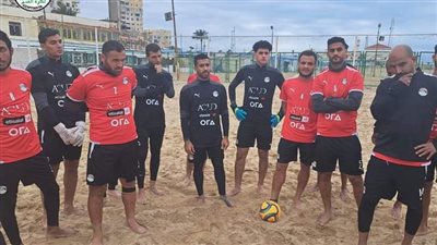 منتخب الشاطئية يواصل تدريباته بمعسكر الإسكندرية.. وعامر حسين يجتمع بالجهاز الفني