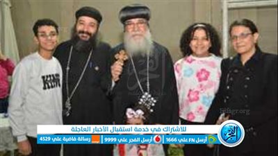 إيبارشية المنيا للأقباط الأرثوذكس تنظم لقاءً روحيًا وترفيهيًا للكهنة وأسرهم