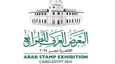 البريد المصري.. يستضيف 