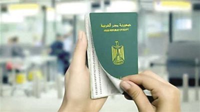 تعرف على شروط وتكلفة استخراج جواز السفر لأول مرة